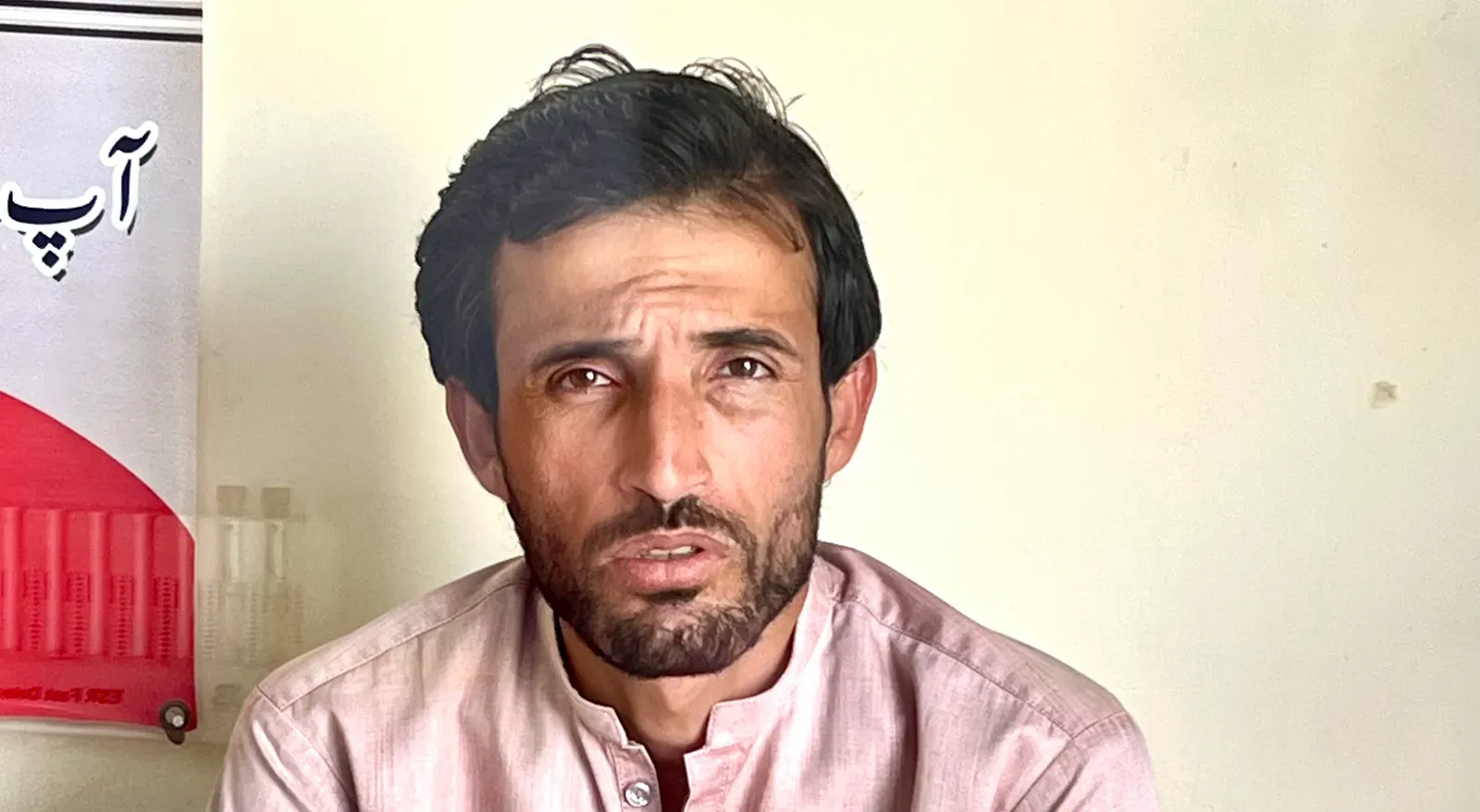 Hakmat Ullah